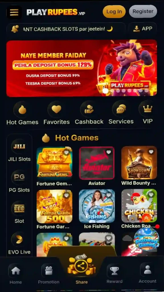 PLAYRUPEES GAME