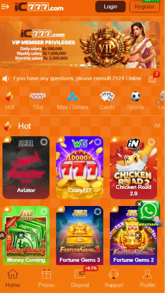 ic777 game